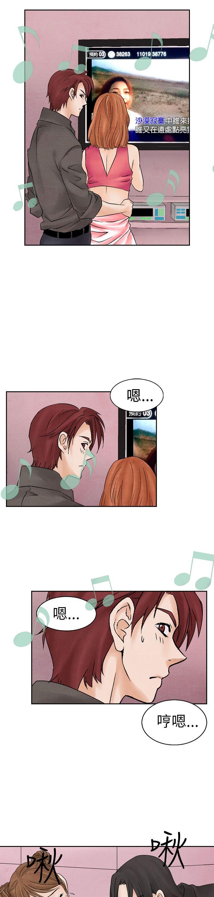 夜花 第15話 第1页