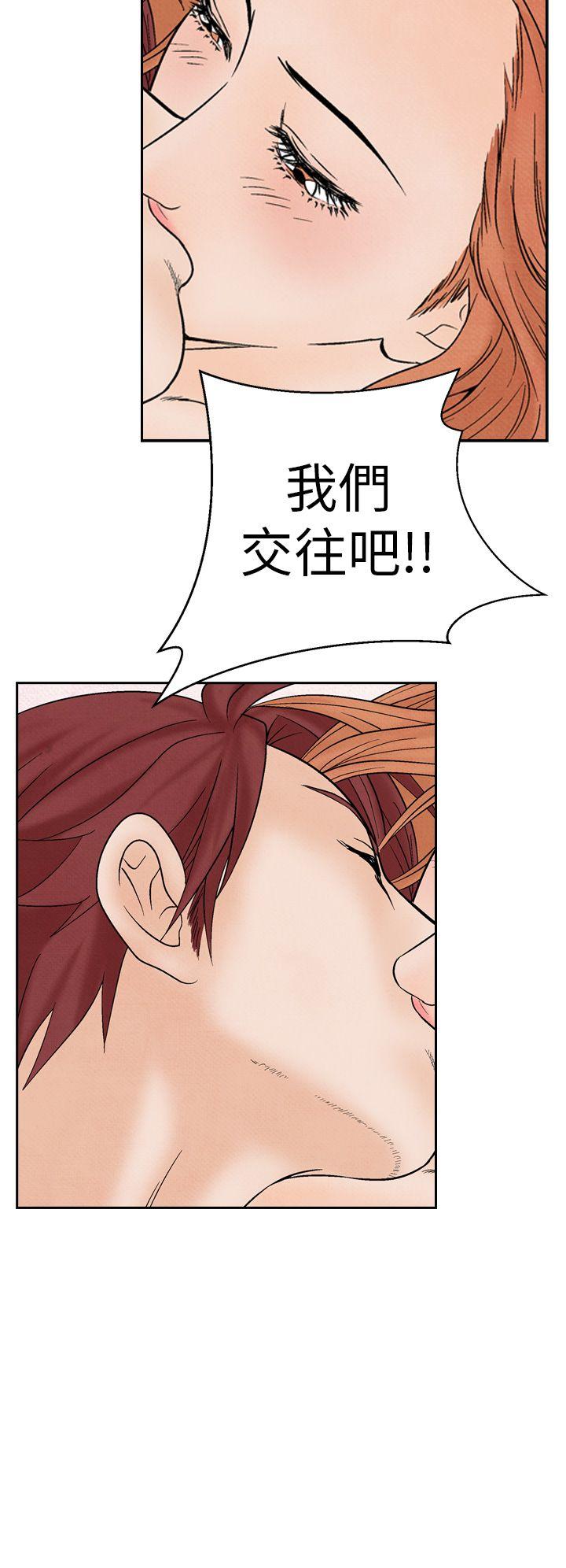 夜花 第15話 第20页
