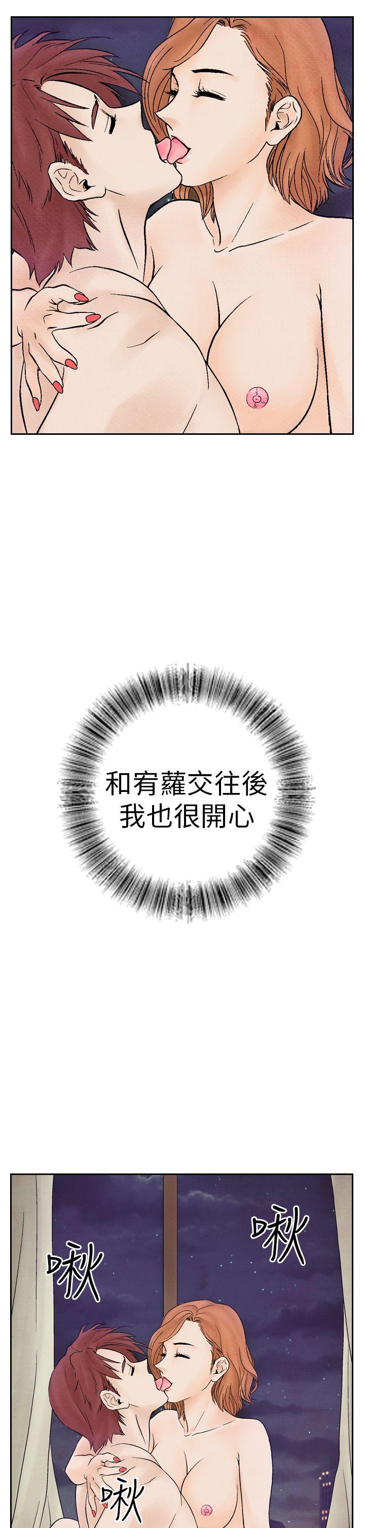 夜花 第16話 第1页