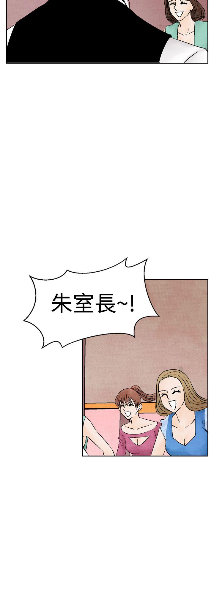 夜花 第16話 第20页