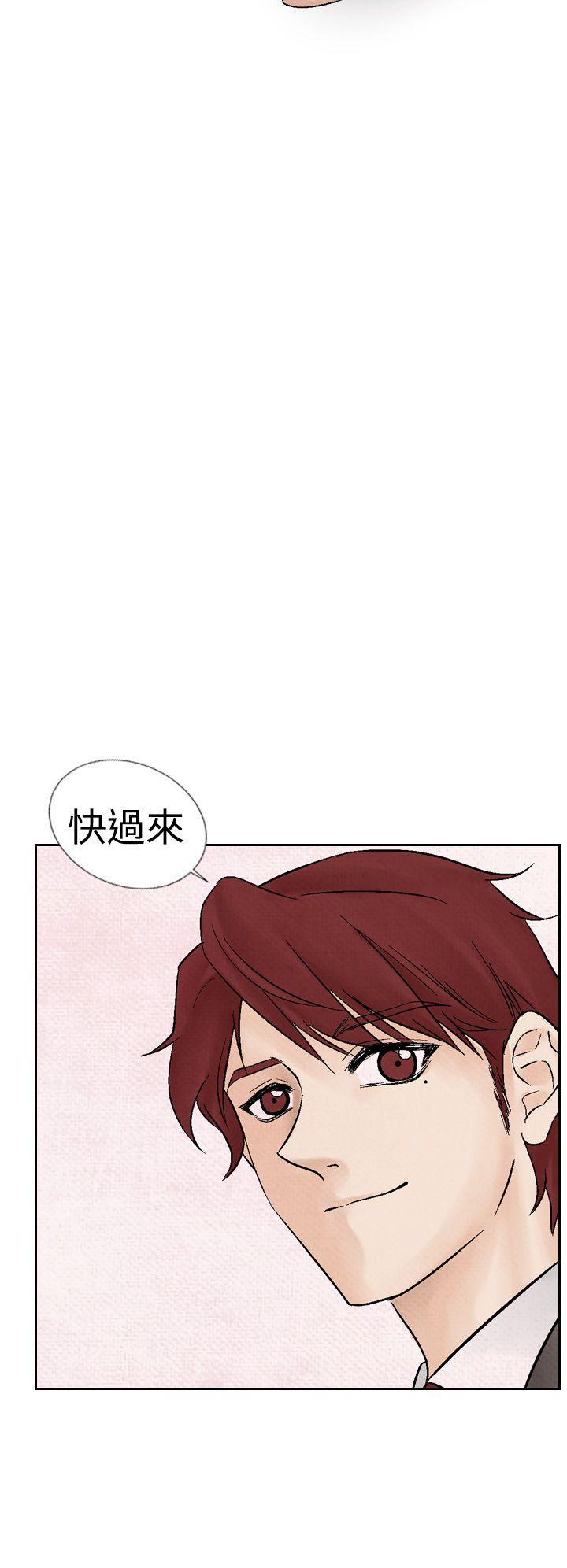 夜花 第17話 第2页