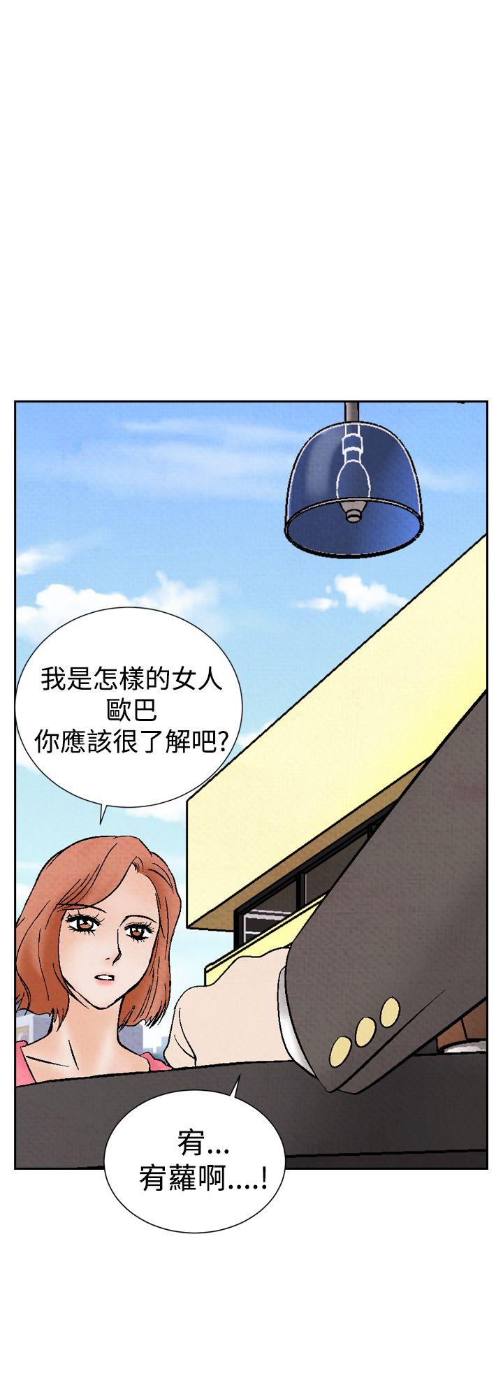 夜花 第17話 第12页