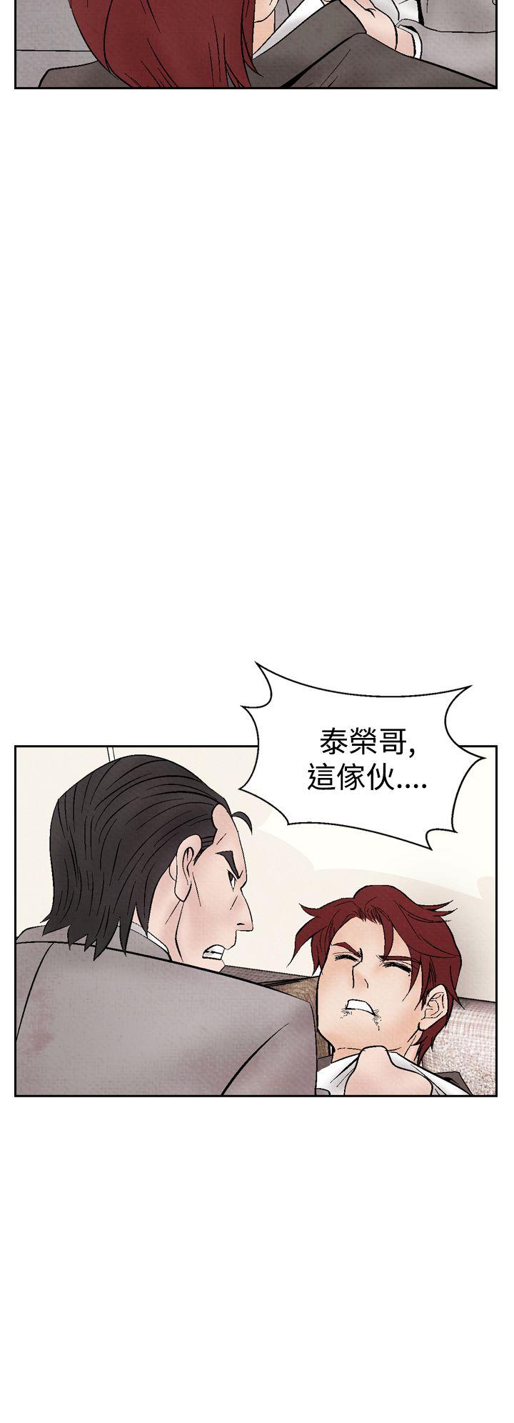 夜花 第18話 第14页