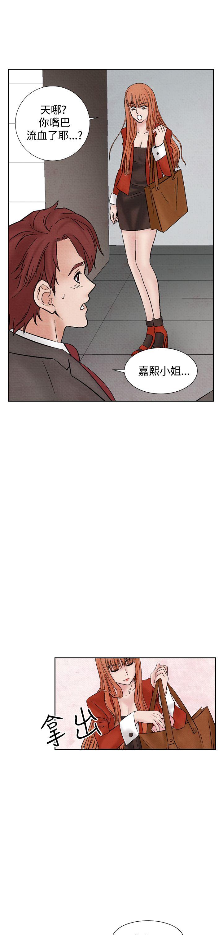 夜花 第18話 第25页