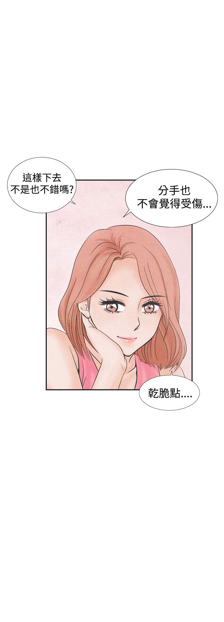 夜花 第18話 第2页
