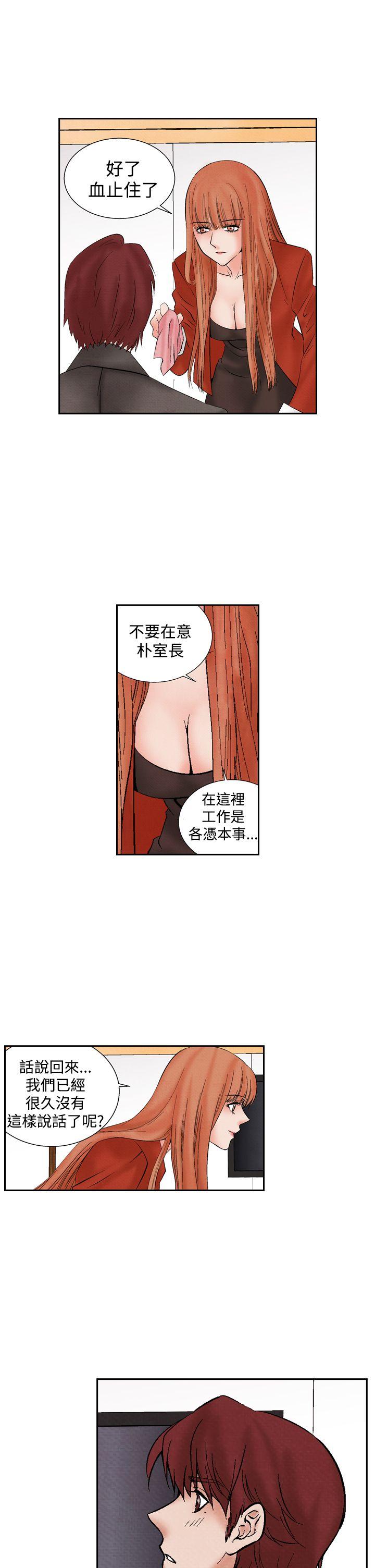 夜花 第19話 第1页
