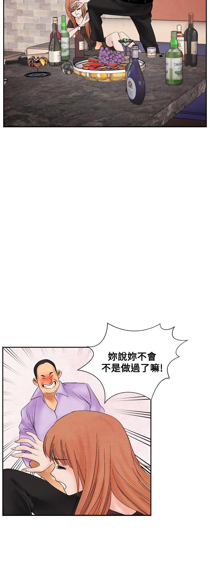 夜花 第19話 第12页