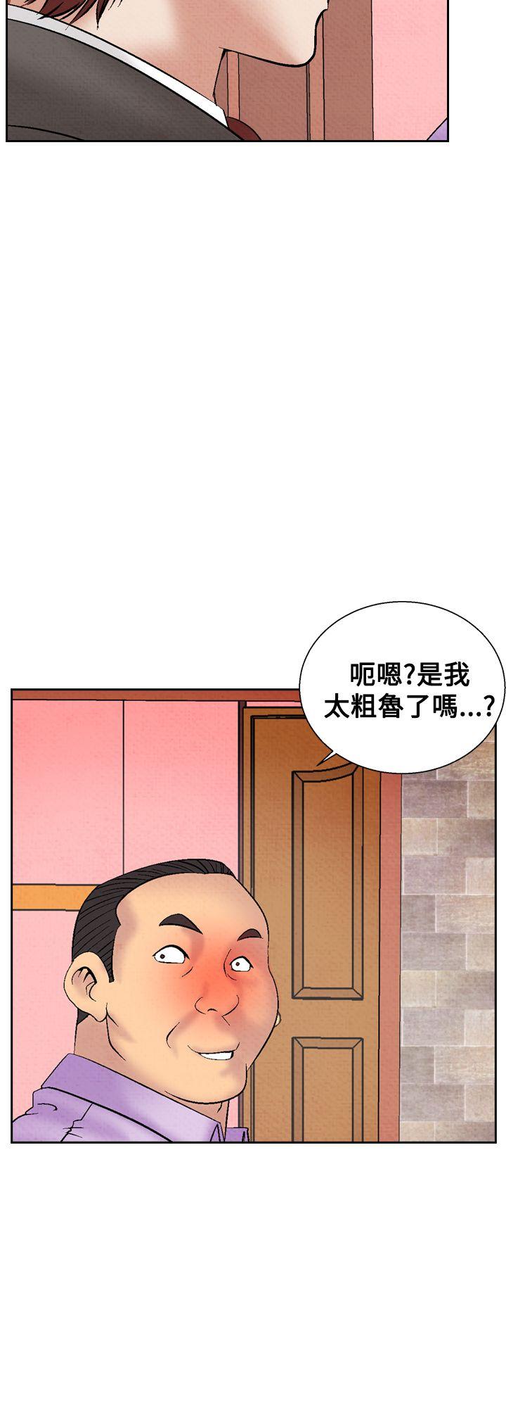 夜花 第19話 第20页