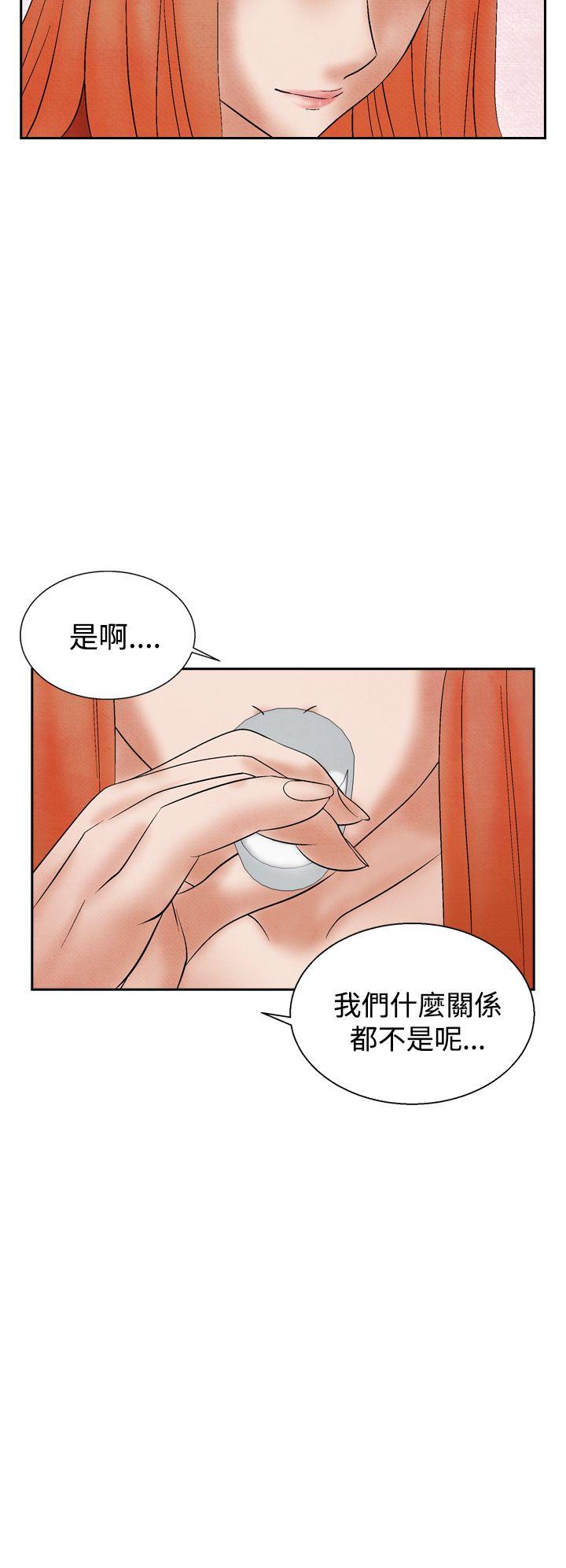 夜花 第20話 第18页