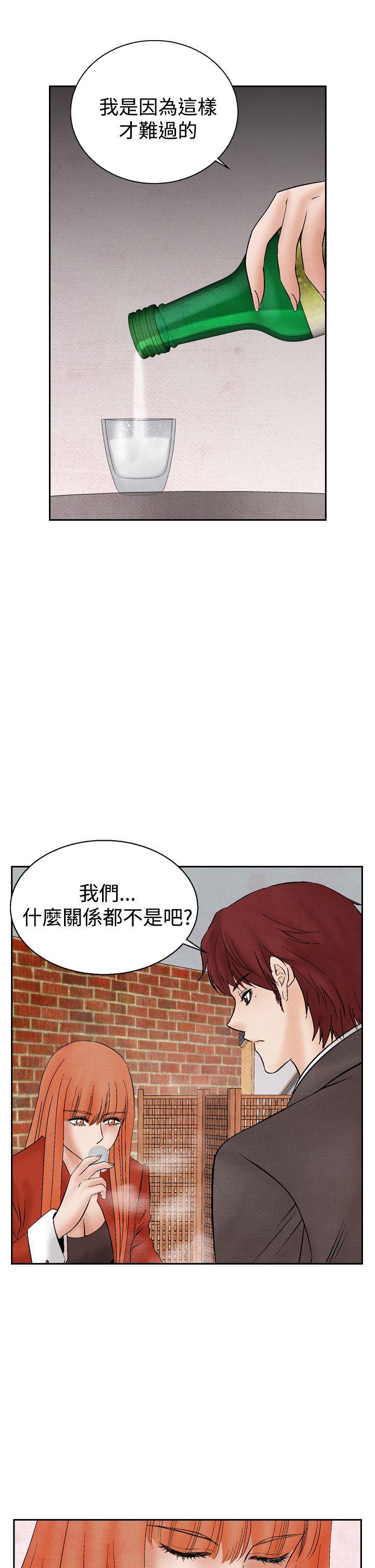 夜花 第20話 第17页