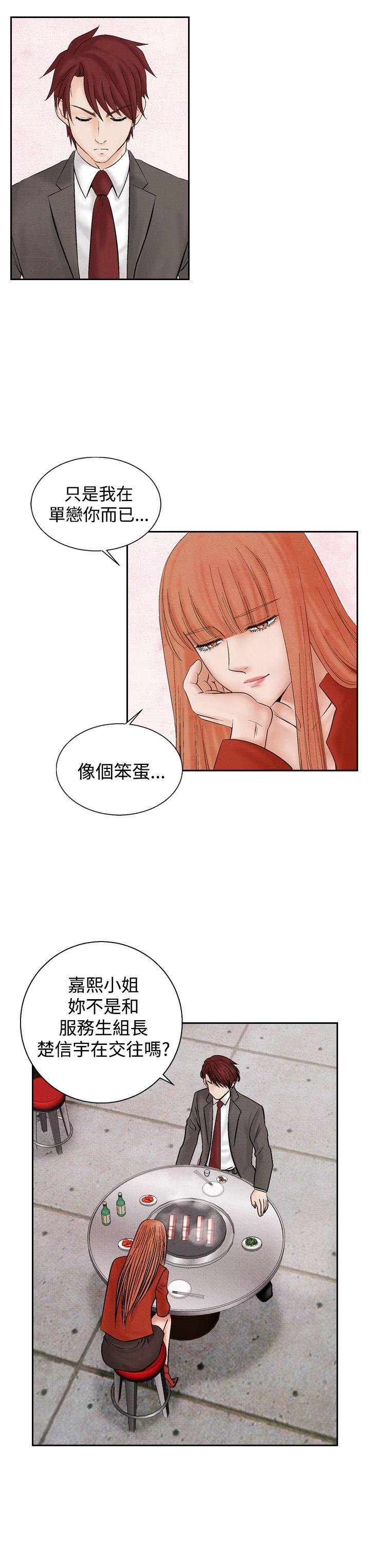 夜花 第20話 第19页