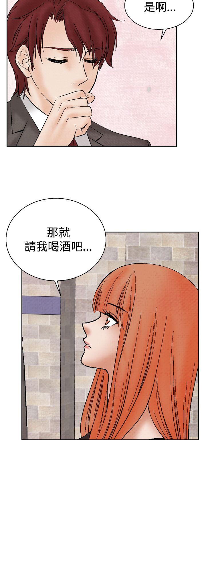 夜花 第20話 第4页
