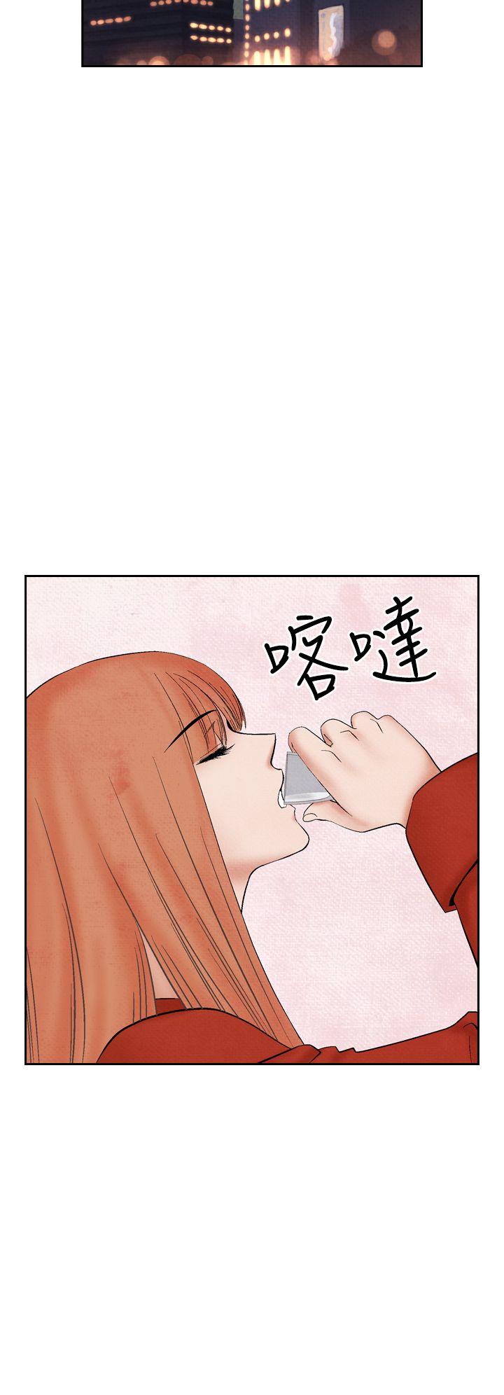 夜花 第20話 第8页