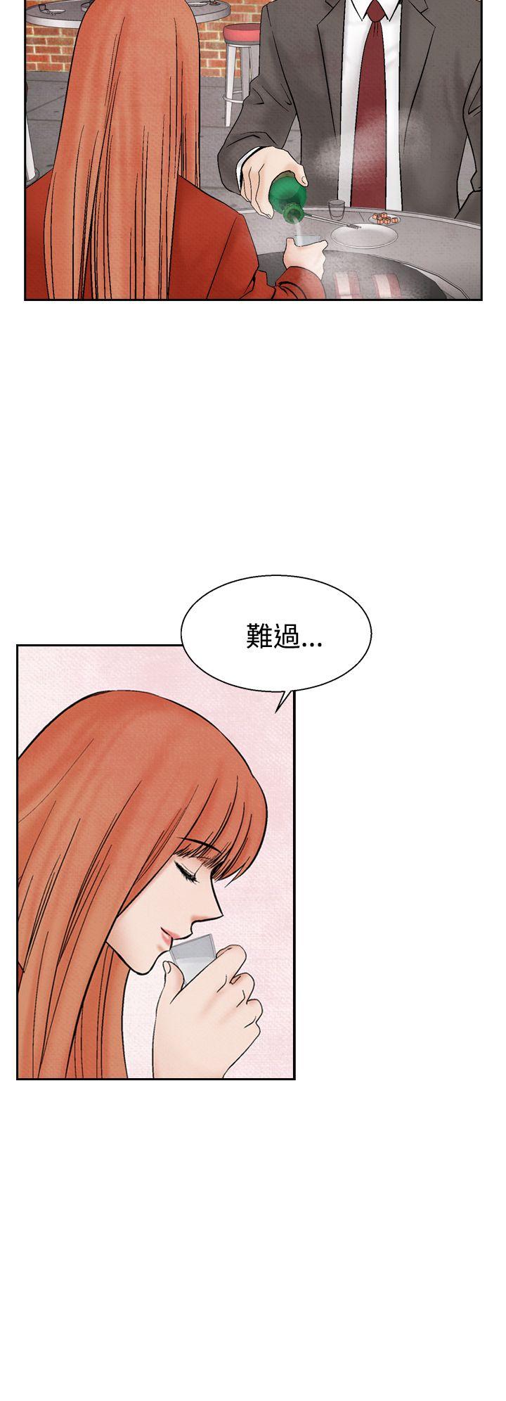 夜花 第20話 第12页