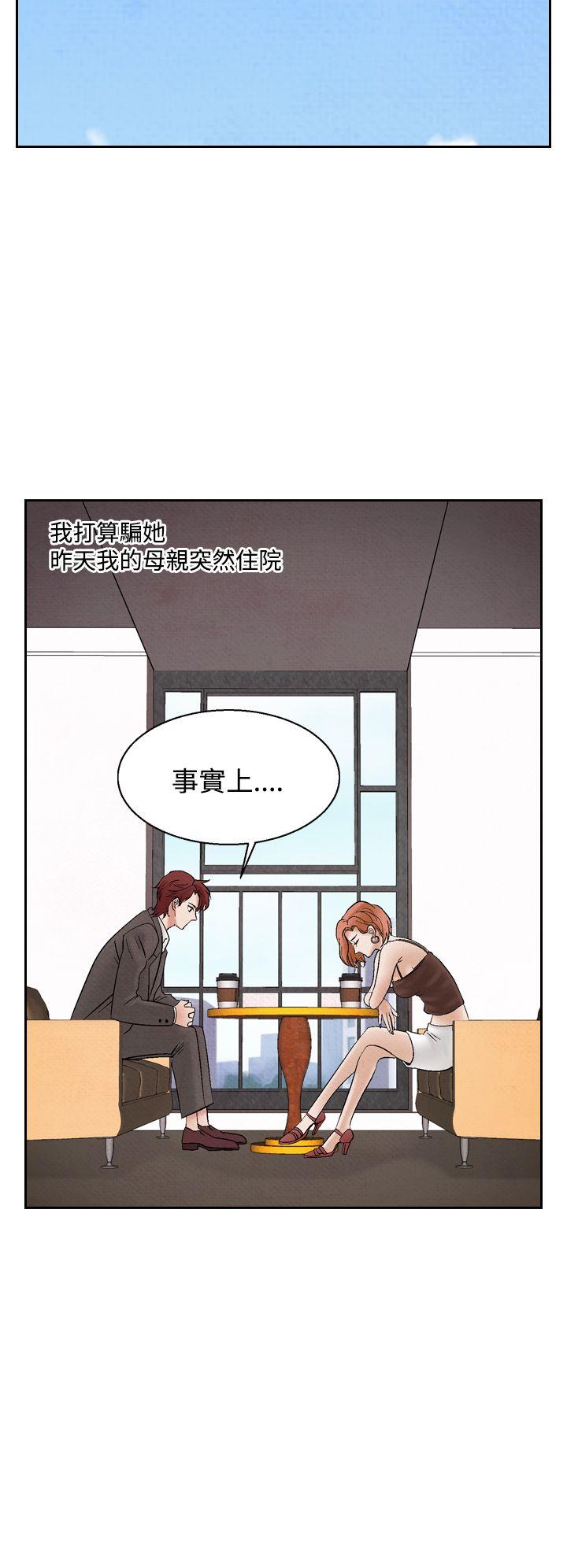 夜花 第21話 第20页