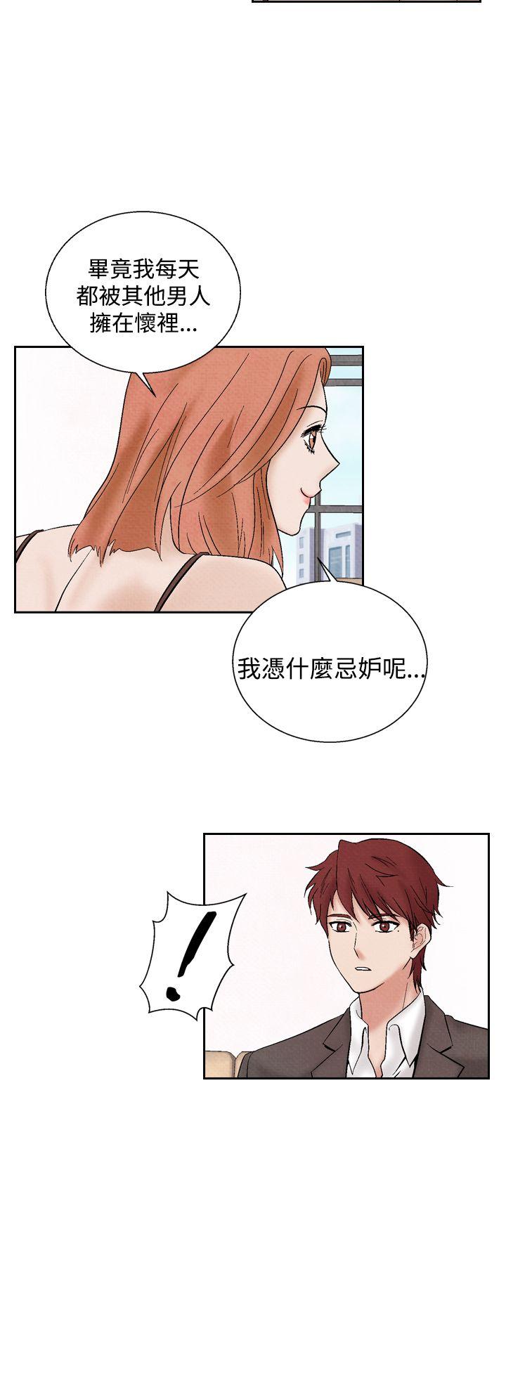 夜花 第21話 第22页