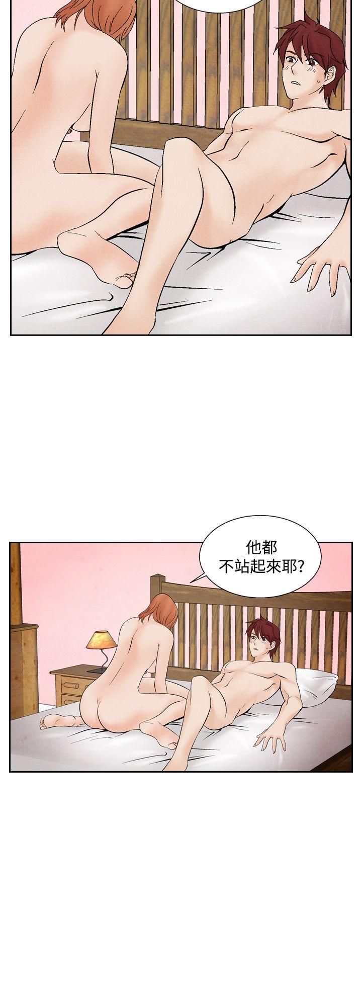 夜花 第21話 第24页