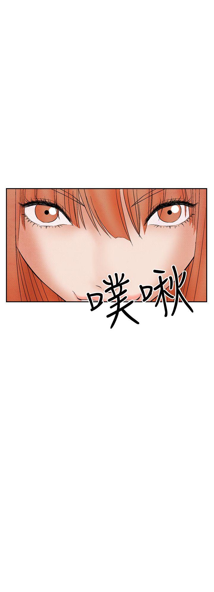 夜花 第21話 第8页