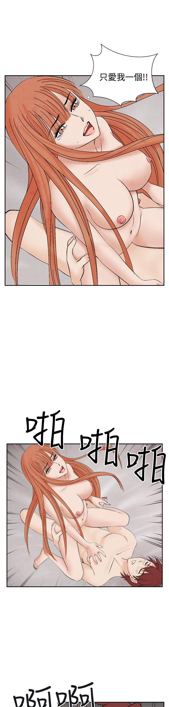 夜花 第21話 第13页