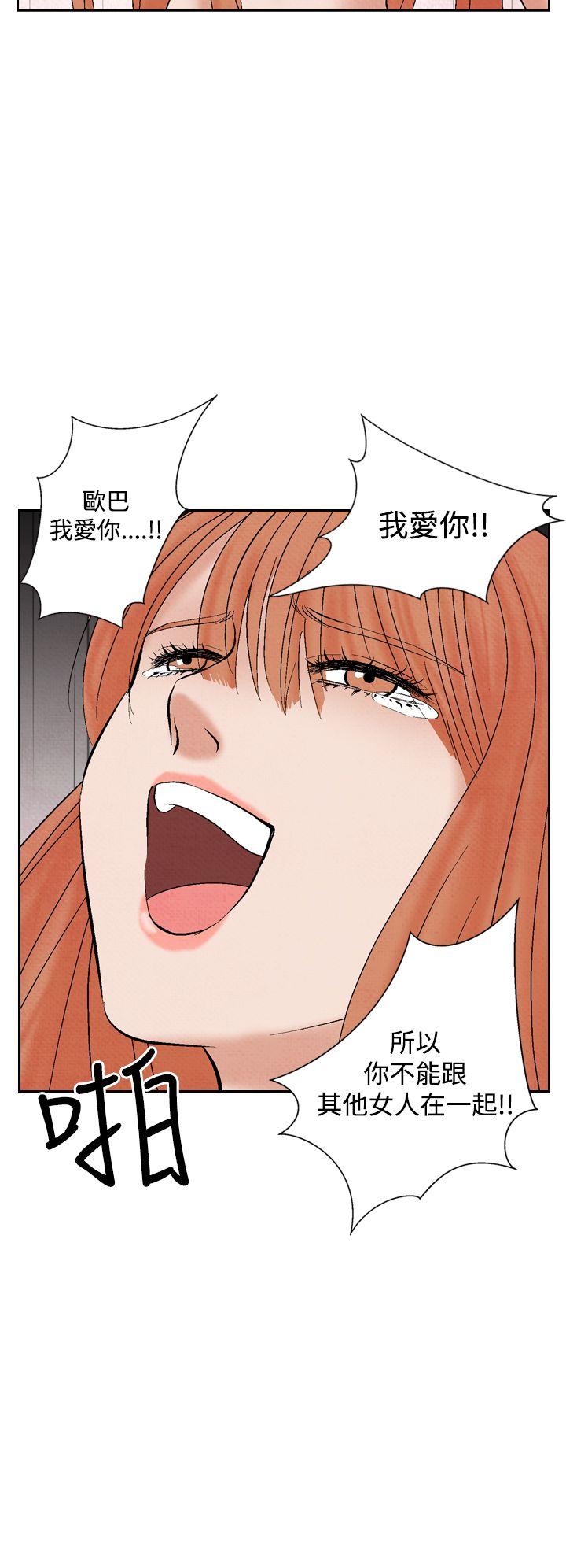 夜花 第21話 第12页