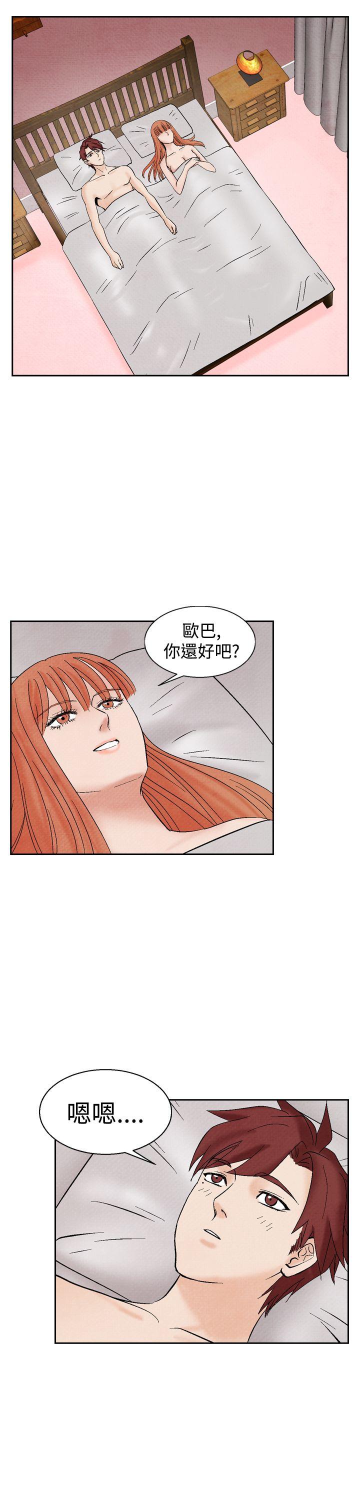 夜花 第21話 第15页