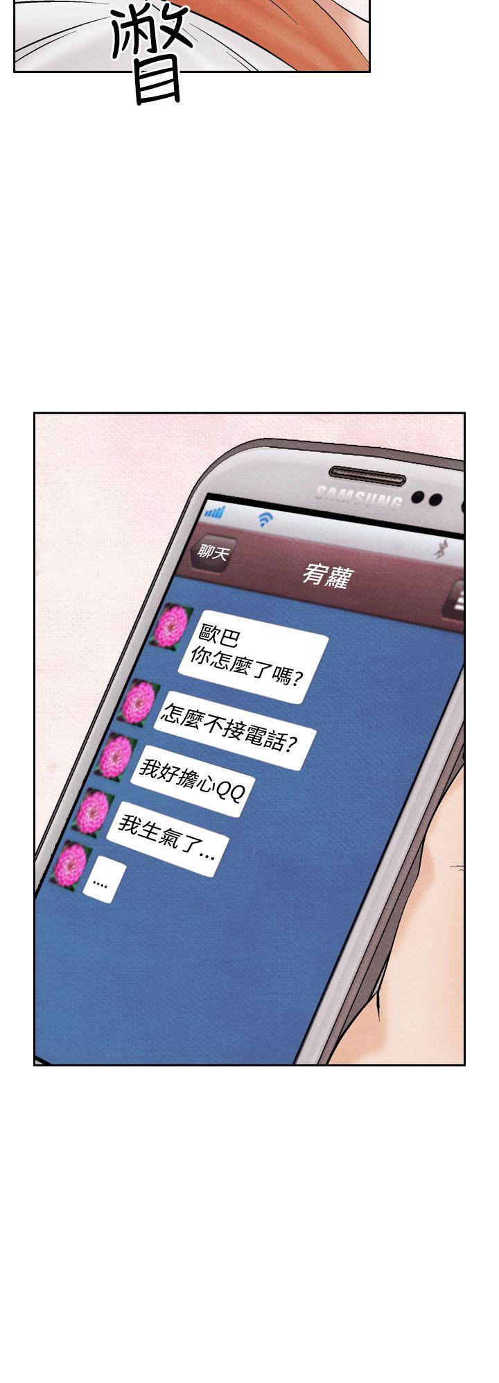 夜花 第21話 第18页