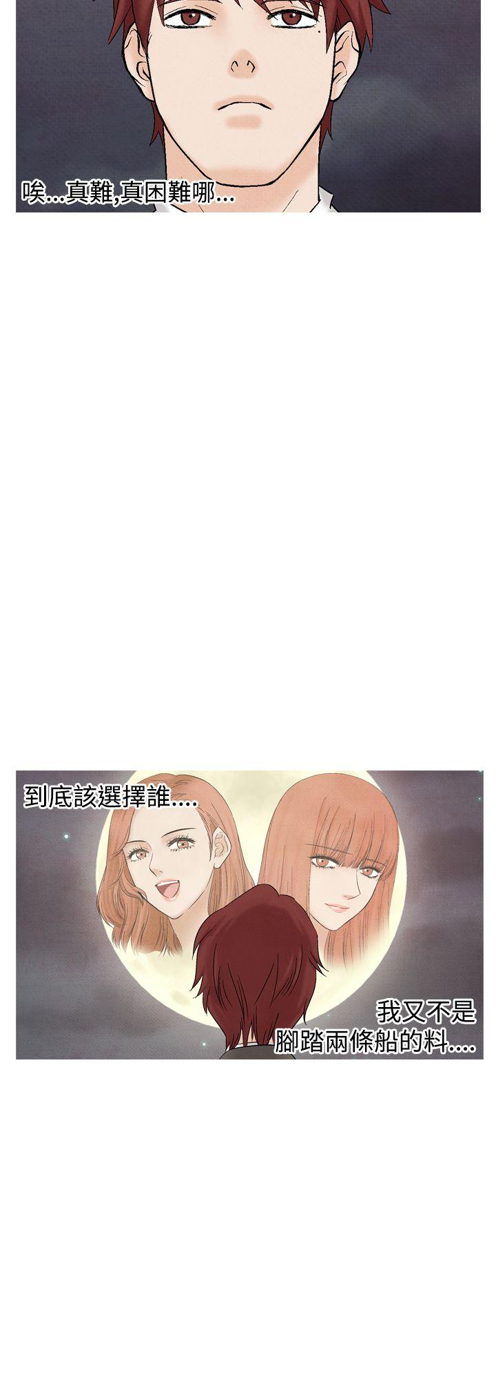 夜花 第22話 第4页