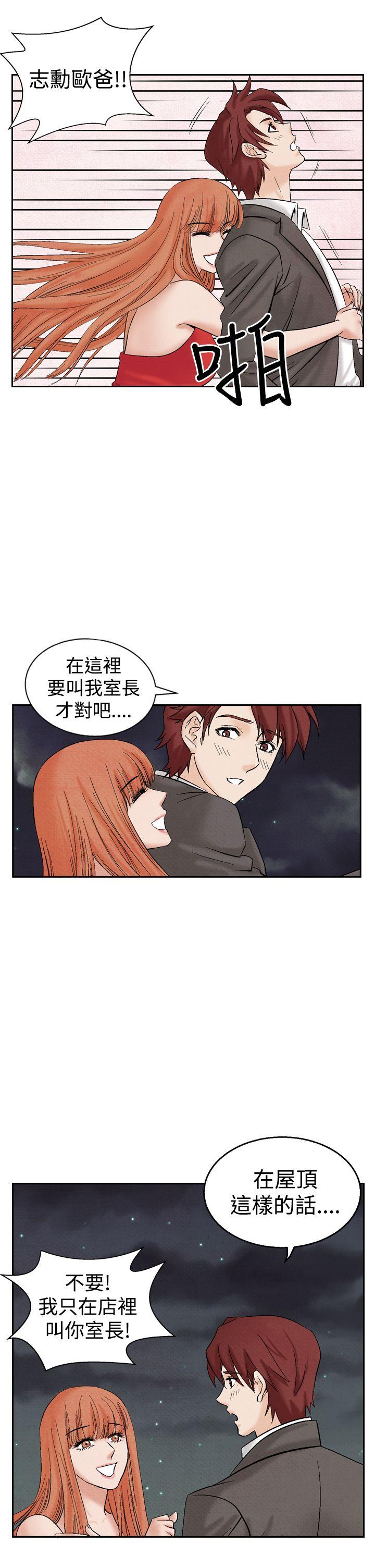 夜花 第22話 第5页