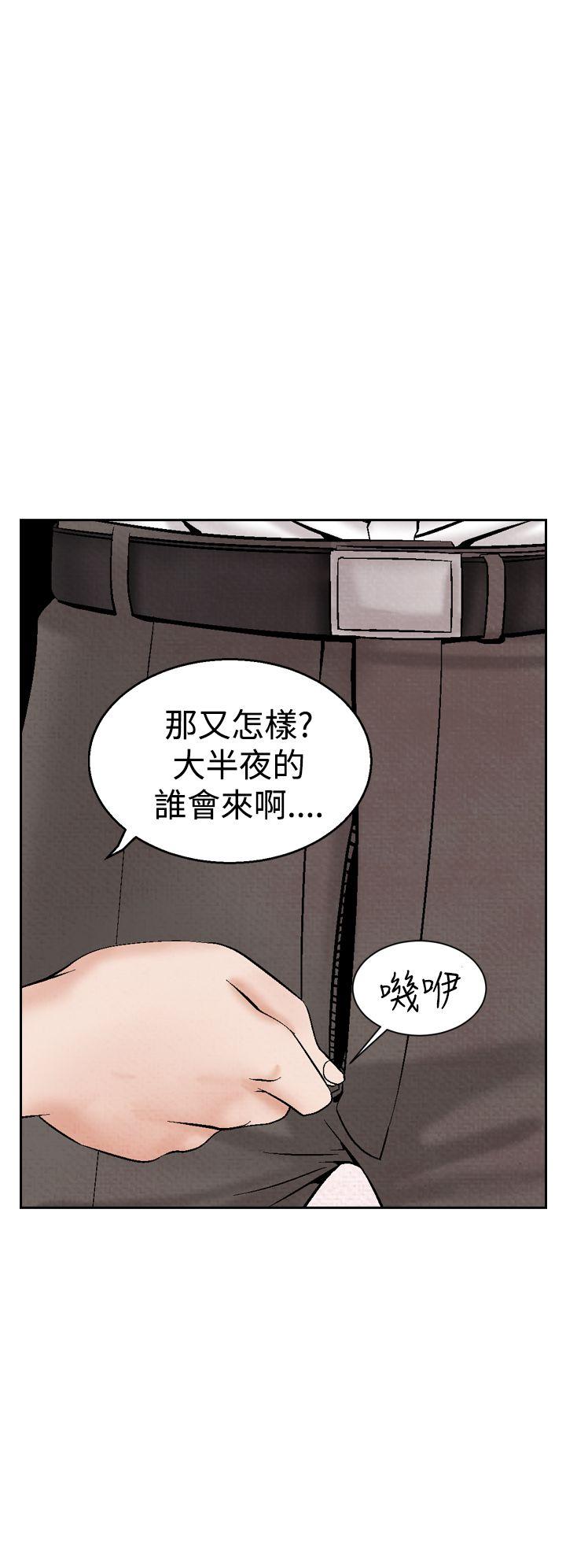 夜花 第22話 第6页