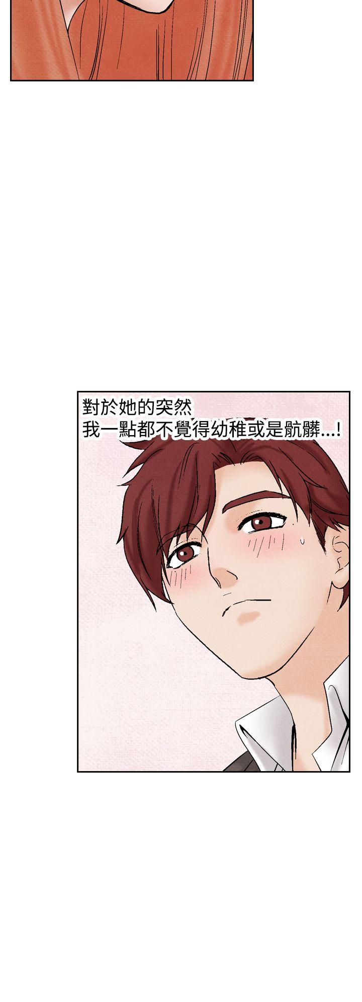 夜花 第22話 第10页