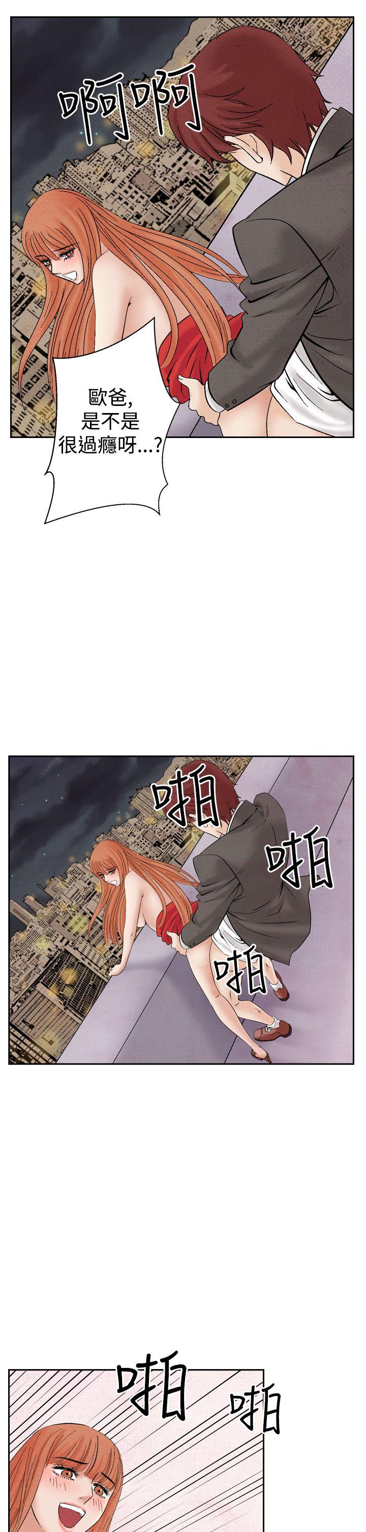 夜花 第22話 第13页