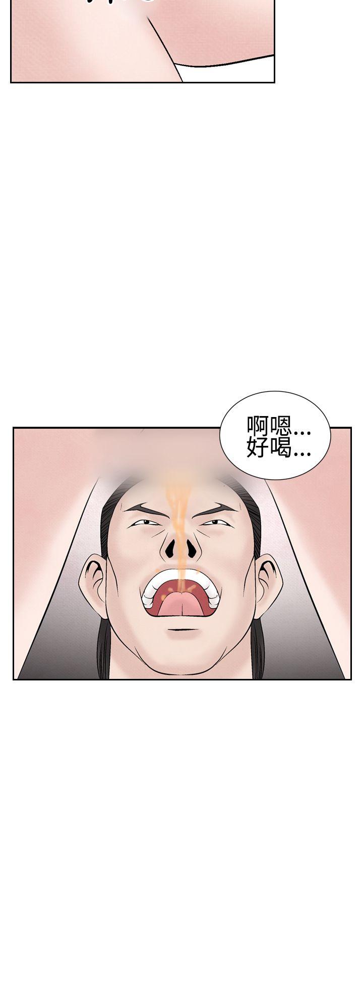 夜花 第22話 第20页
