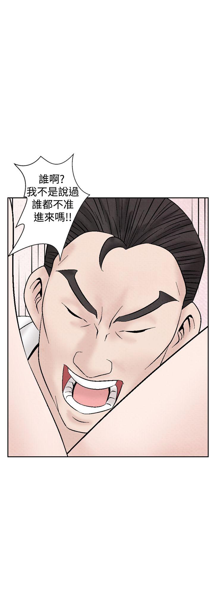 夜花 第22話 第22页