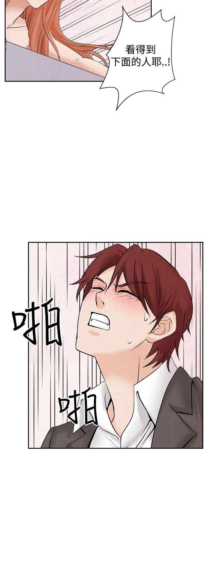 夜花 第22話 第14页