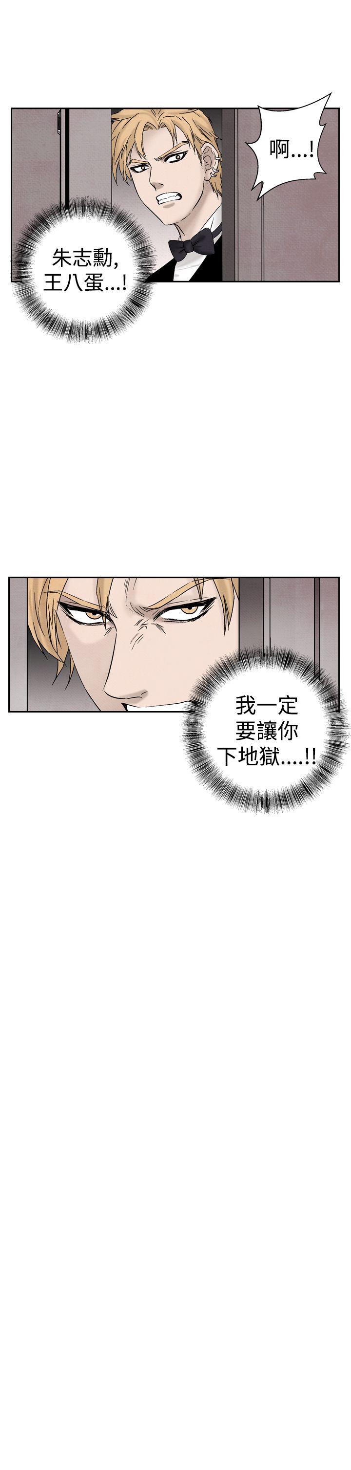 夜花 第22話 第17页