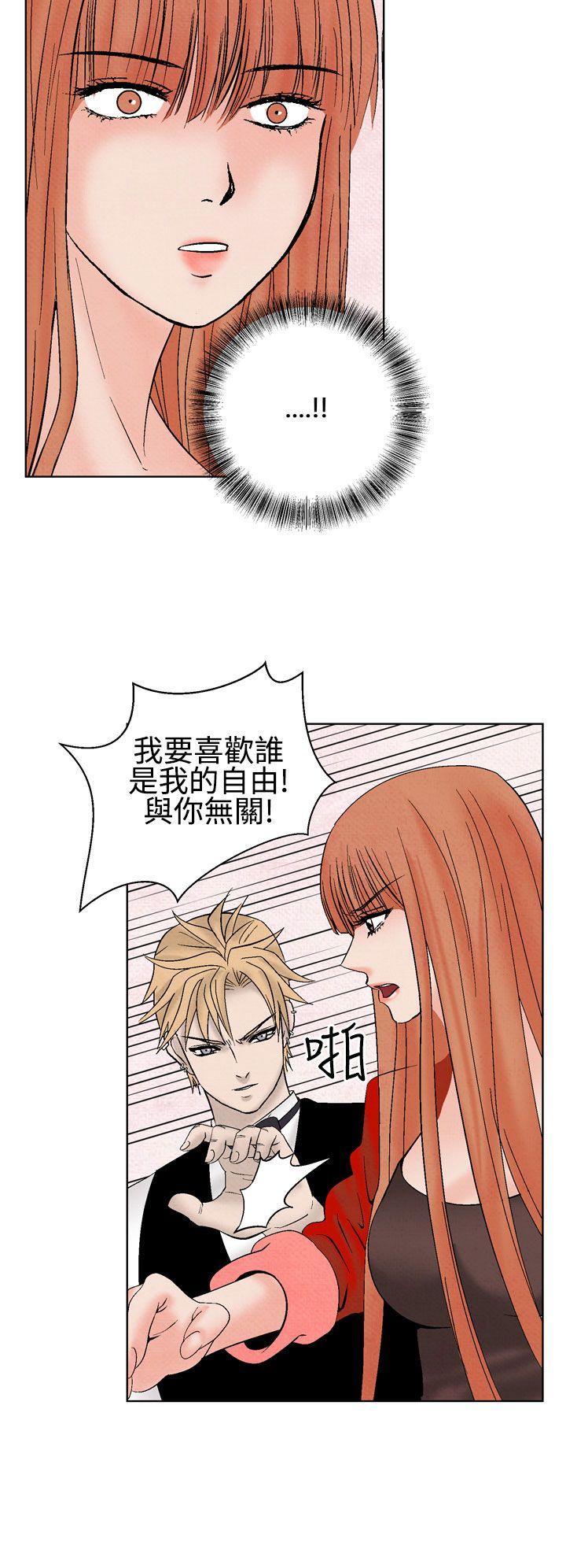 夜花 第23話 第8页