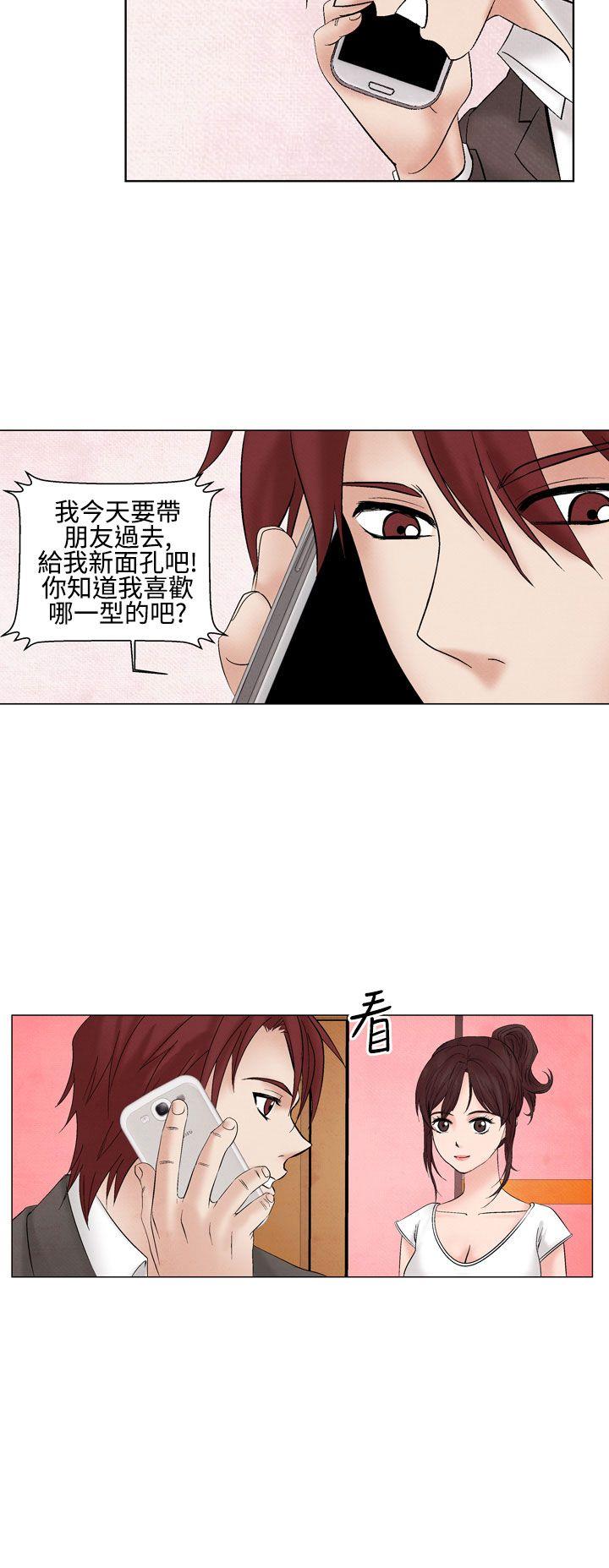 夜花 第23話 第14页