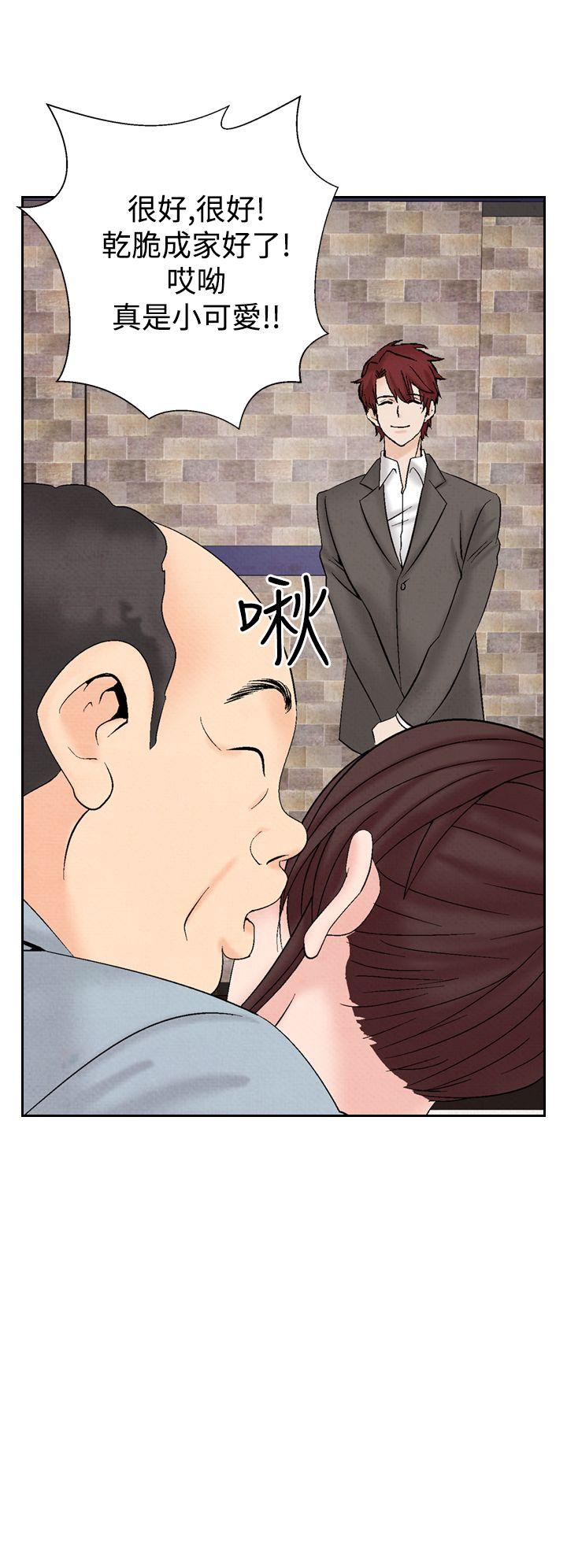 夜花 第24話 第4页