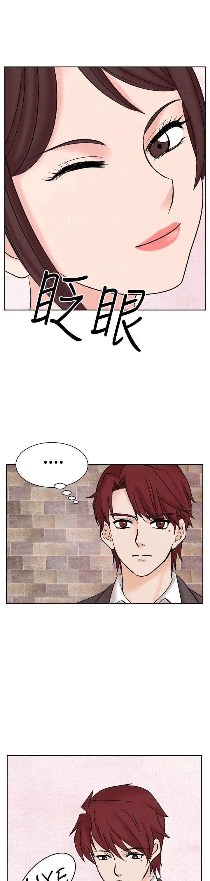 夜花 第24話 第5页