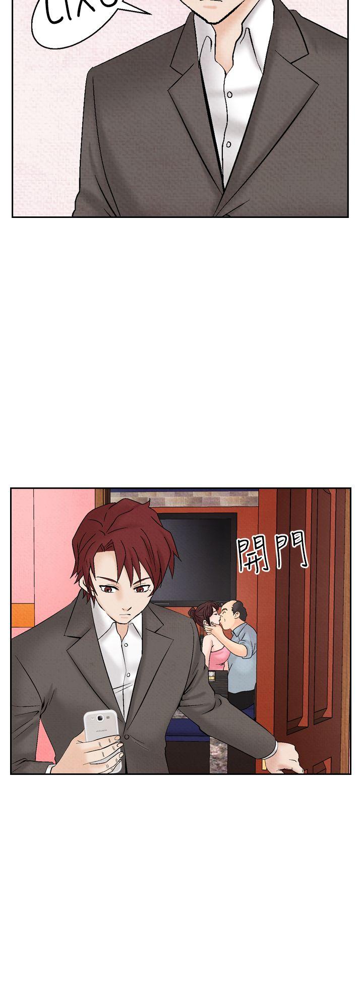夜花 第24話 第6页