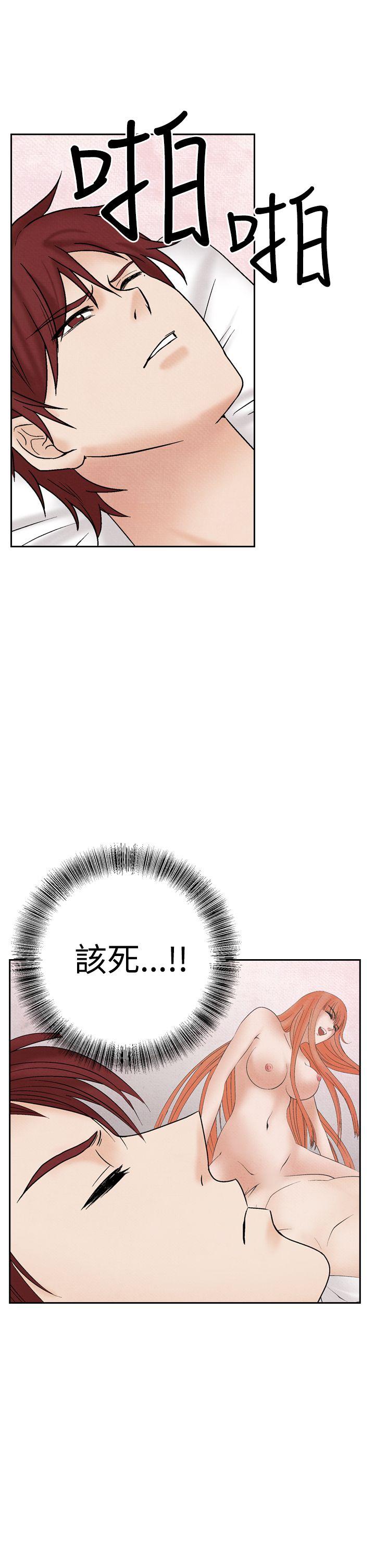 夜花 第24話 第11页