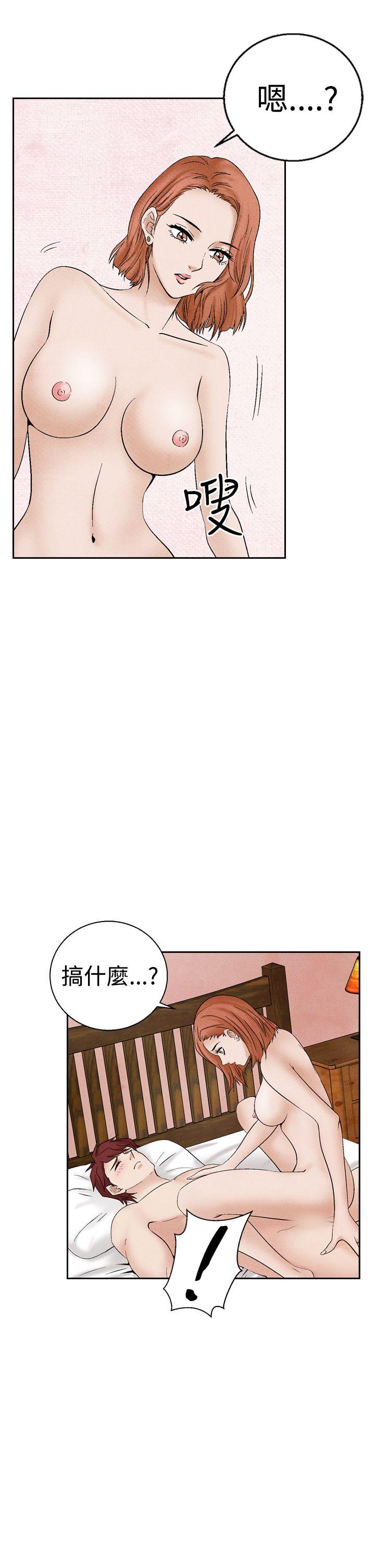 夜花 第24話 第13页