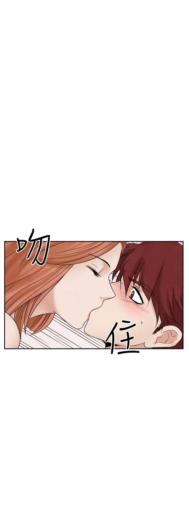 夜花 第24話 第20页