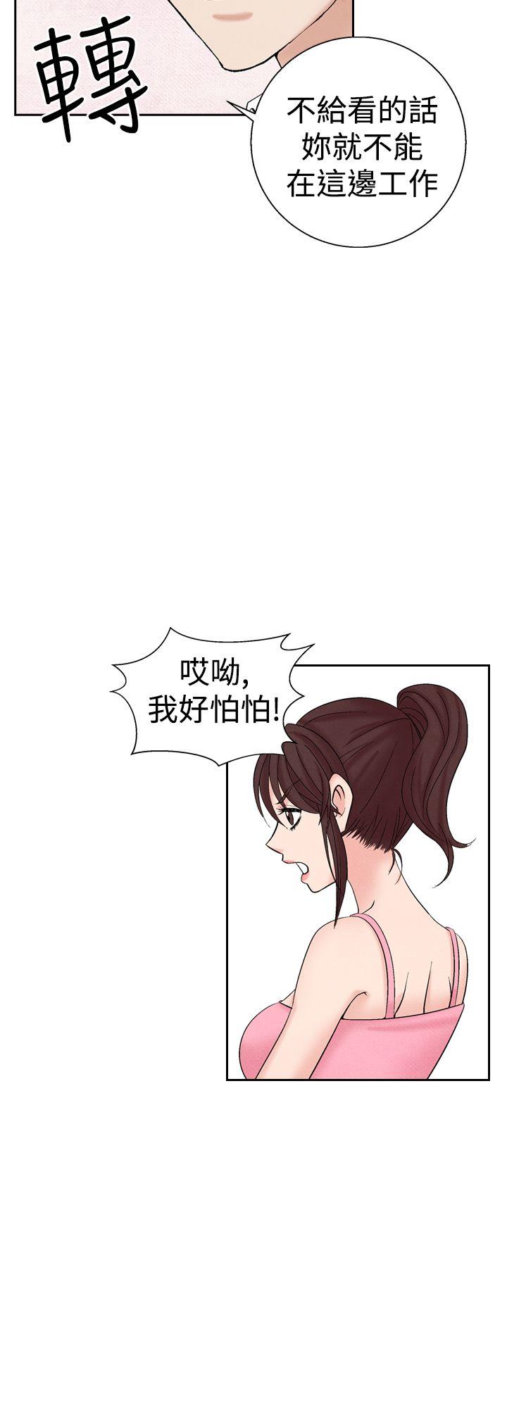 夜花 第25話 第4页
