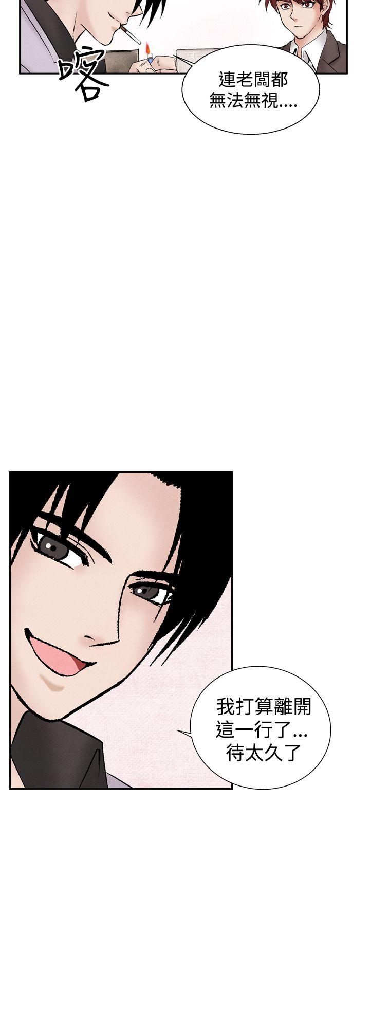 夜花 第25話 第18页