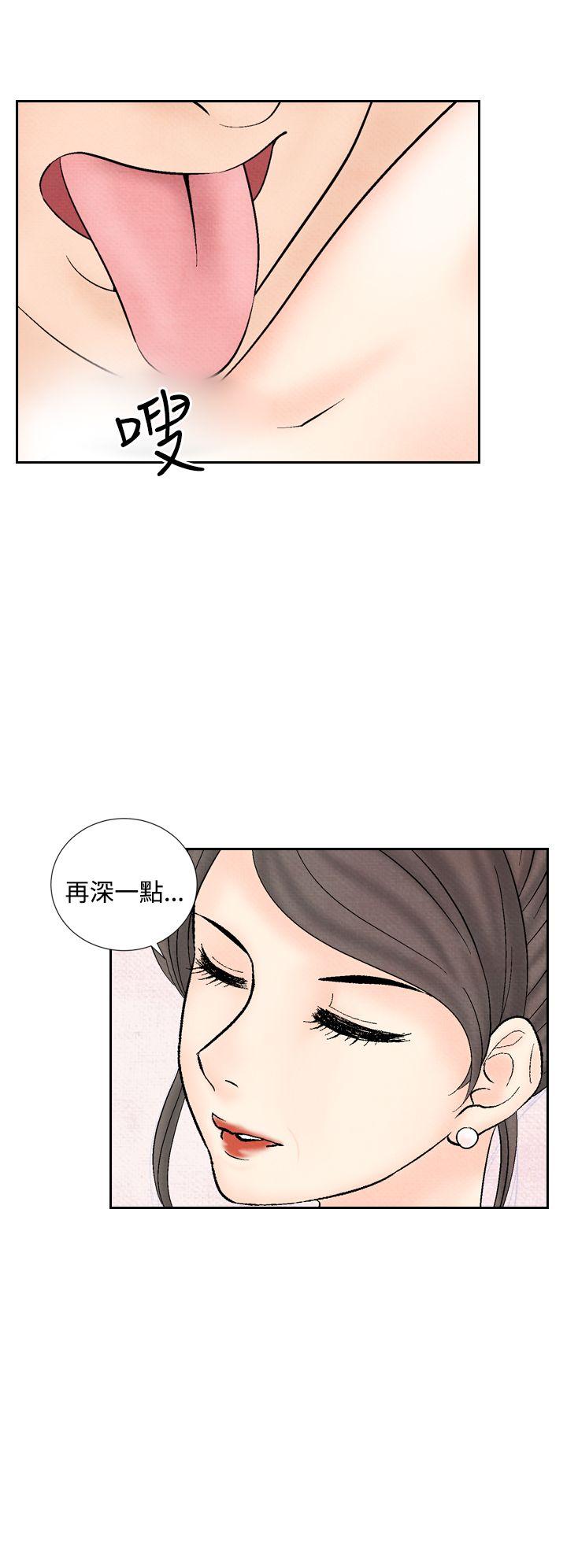 夜花 第26話 第2页