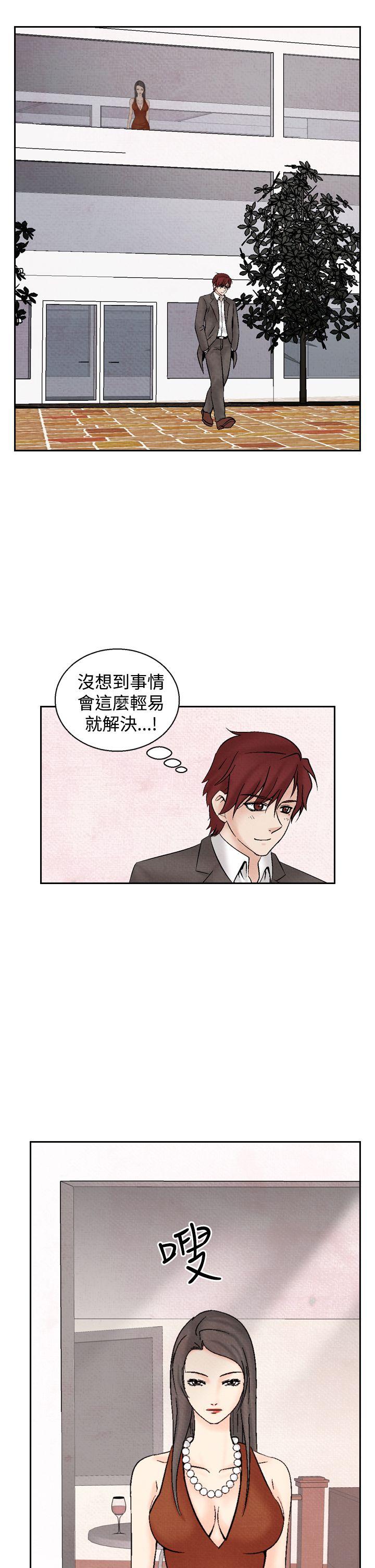 夜花 第26話 第27页