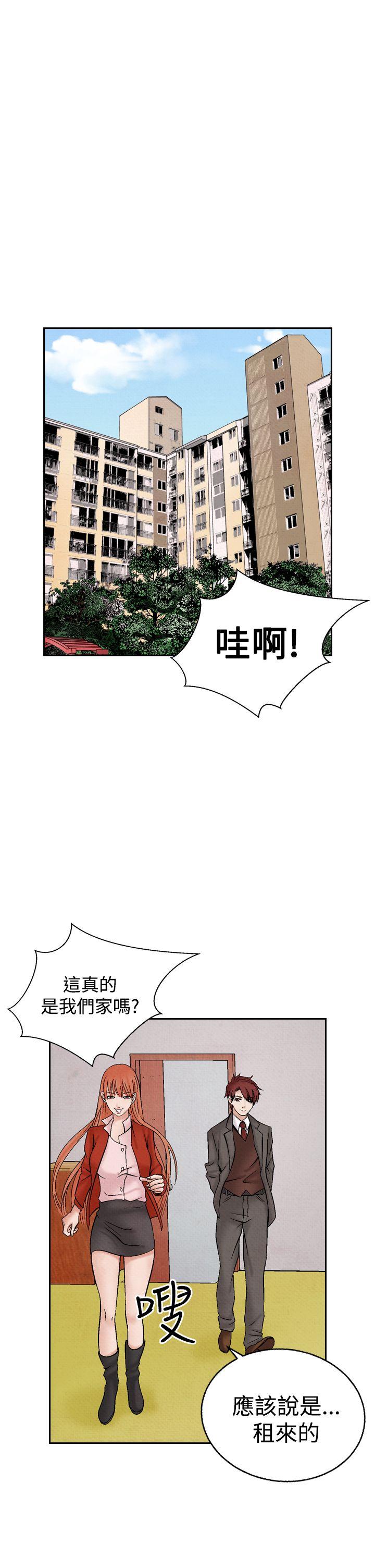 夜花 第27話 第1页