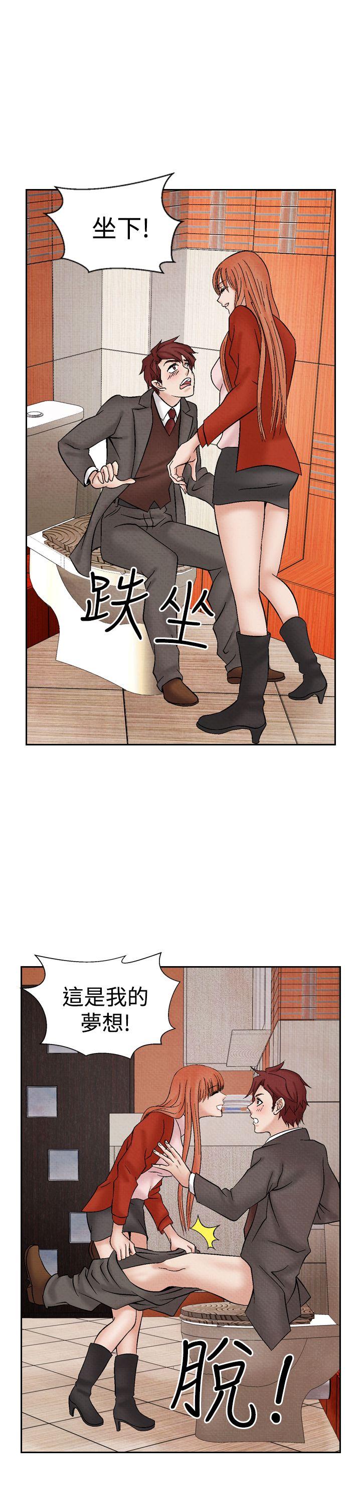 夜花 第27話 第5页