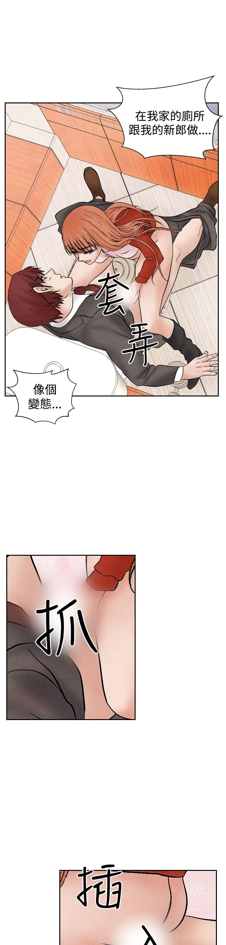 夜花 第27話 第7页